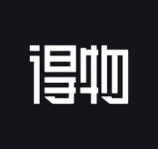 三网得物