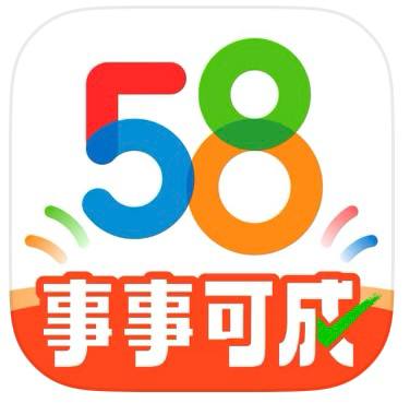 三网58同城